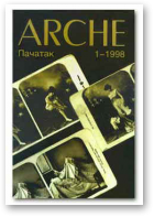 ARCHE, 01-1998