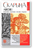 ARCHE, 02(07)2000