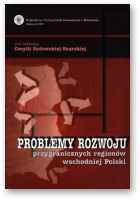 Problemy rozwoju przygranicznych regionów wschodniej Polski