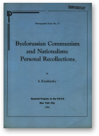 Krushinsky S., Byelorussian Communism and Nationalism: Personal Recollections