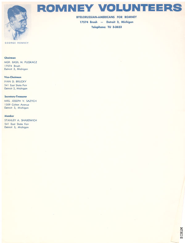 Блянк камітэту Беларусы-амэрыканцы за Джорджа Ромні 