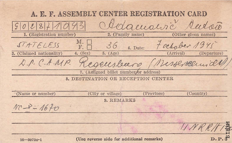 Рэгістрацыйная картка DP