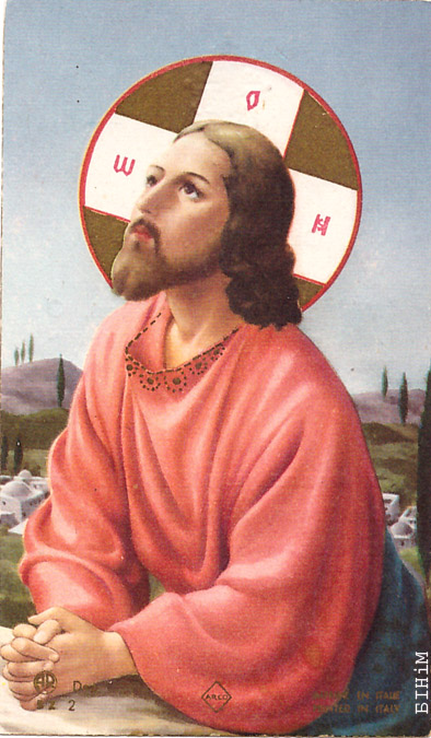 Памінальная картка Яўхіма Кіпеля