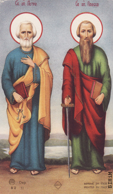 Памінальная картка Юркі Віцьбіча