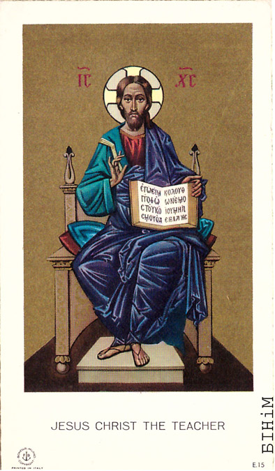 Памінальная картка Лідзіі Нядзьвігі