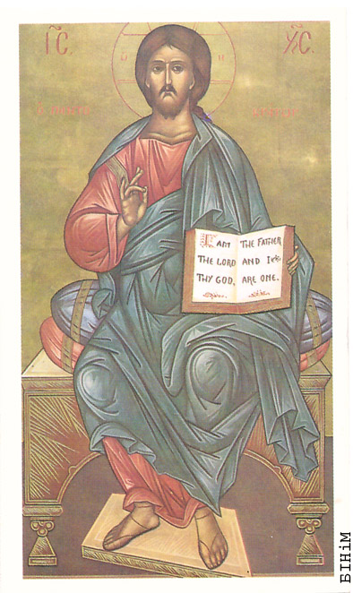 Памінальная картка Людмілы Махнюк