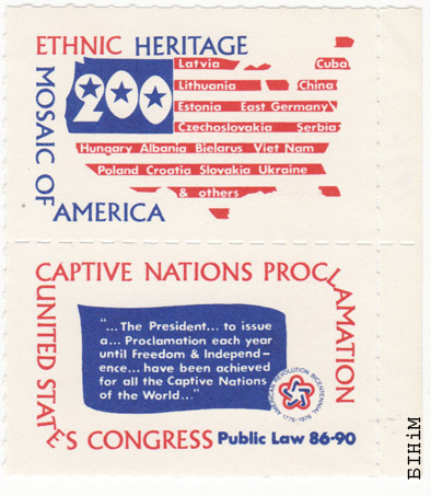 Амэрыканскія Маркі да 200-годзьдзя ЗША "Этнічная спадчына. Мазаіка Амэрыкі" са згадкай беларусаў