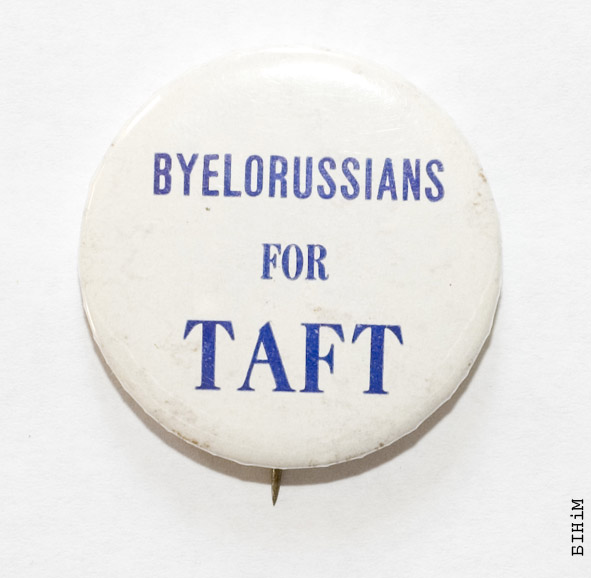 Значак “Беларусы за Тафта”