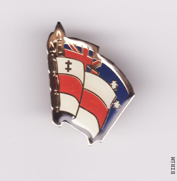 Значак да 25-годзьдзя стварэньня Беларускага аб’еднаньня ў Паўднёвай Аўстраліі 