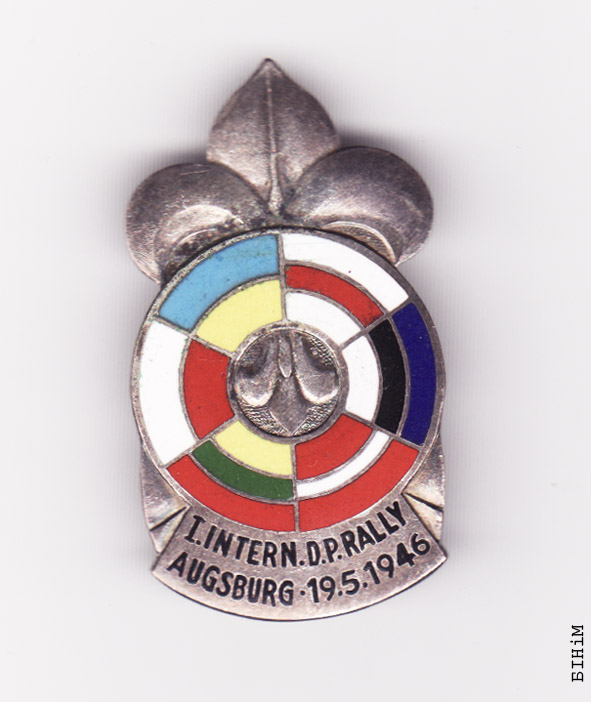 Значак у гонар Першага міжнароднага DP ральлі