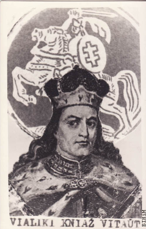 Паштоўка "Князь Вітаўт"