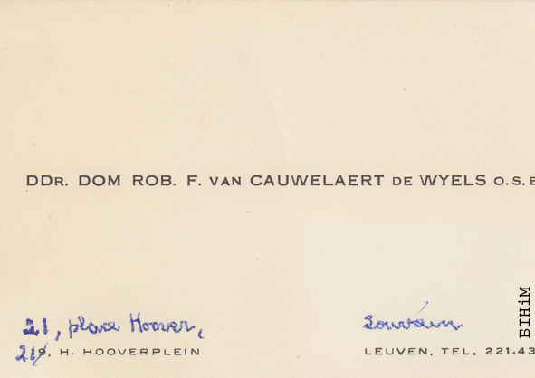 Візытоўка Робэрта ван Ковэлярта