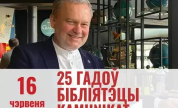 16 чэрвеня 2025 — адзінаццатыя, заключныя заняткі чацвёртага сезона «МОВА НАНОВА» ў Беластоку!