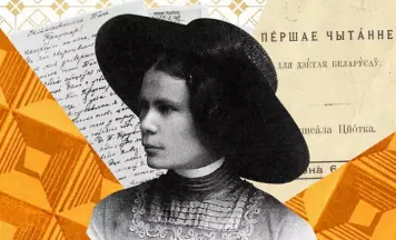 Прыём заявак на літаратурны конкурс “Экслібрыс” імя Цёткі