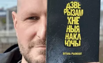 Фонд Tutaka пачаў выдаваць кнігі і падрыхтаваў перавыданне зборніка паэзіі Віталя Рыжкова