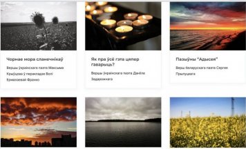 Такога «няма больш нідзе», прынамсі ў вольным доступе: інтэрнет-часопіс «Таўбін» просіць пра дапамогу