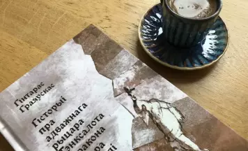 Дзевяць «Я» дракона містара Кайндлі. Незвычайная кніга літоўскага аўтара выйшла па-беларуску