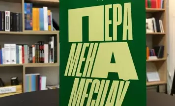 Містычна-рэалістычны раман Югасі Каляды ўжо можна набыць у Вільні і Варшаве 