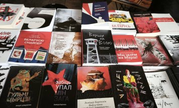 Камунікат упершыню завітае ў Люблін са сваімі выданнямі