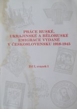 Práce ruské, ukrajinské a běloruské emigrace vydané v Československu 1918-1945 = Труды русской, украинской и белорусской эмиграции, изданные в Чехословакии в 1918-1945 гг.