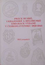 Práce ruské, ukrajinské a běloruské emigrace vydané v Československu 1918-1945 = Труды русской, украинской и белорусской эмиграции, изданные в Чехословакии в 1918-1945 гг.