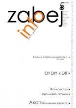 Zabej-Info 5