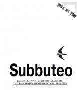 Subbuteo 5