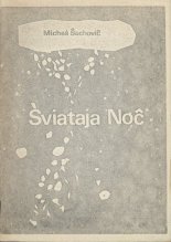 Śviataja noč = Święta noc