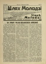 Шлях моладзі 9 (125) 1938