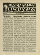 Шлях моладзі 9 (151) 1939