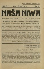 Наша Ніва (1906-1915) 22/1911