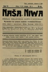 Наша Ніва (1906-1915) 46/1911