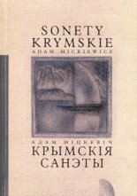 Крымскія санэты = Sonety Krymskie