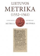 Lietuvos Metrika = Lithuanian Metrica = Литовская Метрика