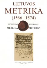 Lietuvos Metrika = Lithuanian Metrica = Литовская Метрика