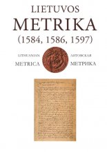 Lietuvos Metrika = Lithuanian Metrica = Литовская Метрика