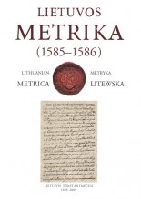 Lietuvos Metrika = Lithuanian Metrica = Литовская Метрика