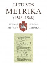 Lietuvos Metrika = Lithuanian Metrica = Литовская Метрика