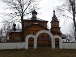 Пад знакам Пагоні 07.03.2017