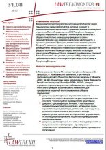 LawtrendMonitor 8 / 2017