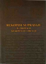 Rekopisy supraskie