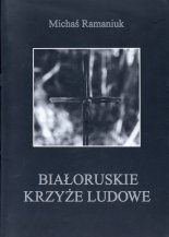 Białoruskie krzyże ludowe