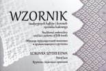 Wzornik tradycyjnych haftów i koronek ręcznika ludowego. Traditional embroidery and lace patterns of folk towels. Образцы традиционной вышивки