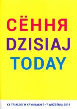 Сёння. Dzisiaj. Today