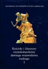 Kościoły i klasztory rzymskokatolickie dawnego województwa ruskiego