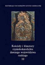 Kościoły i klasztory rzymskokatolickie dawnego województwa ruskiego