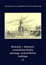 Kościoły i klasztory rzymskokatolickie dawnego województwa ruskiego