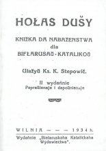 Hołas dušy