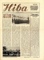 Ніва 27 (1625) 1987