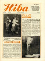 Ніва 22 (1672) 1988